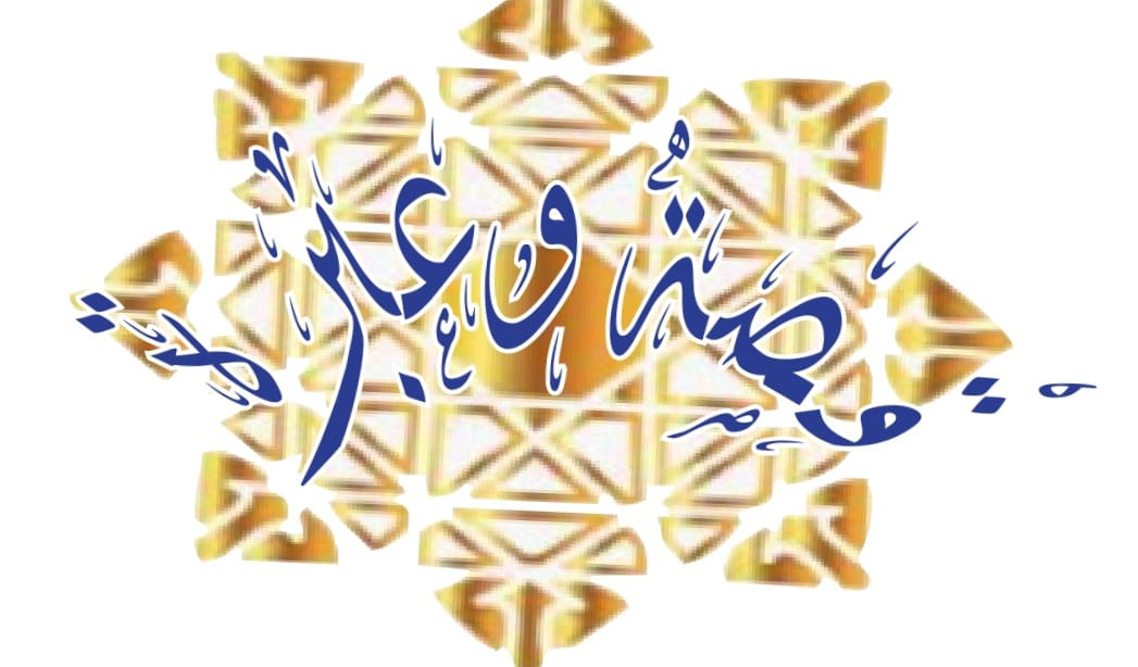 إيمان وسط القصر الظالم